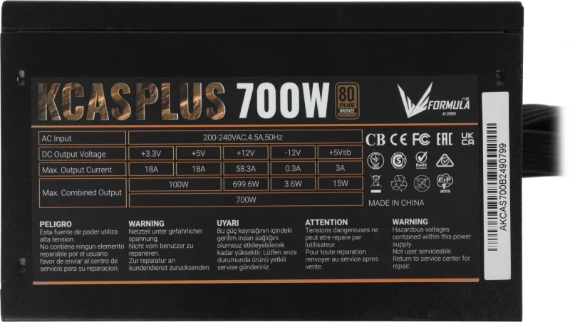 Блок питания Formula ATX 700W AC KCAS PLUS 700 80+ bronze (20+4pin) APFC 120mm fan 7xSATA RTL