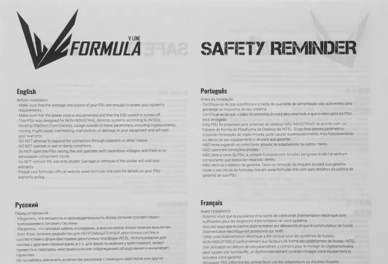 Блок питания Formula ATX 350W AC VX PLUS (20+4pin) 120mm fan 2xSATA RTL