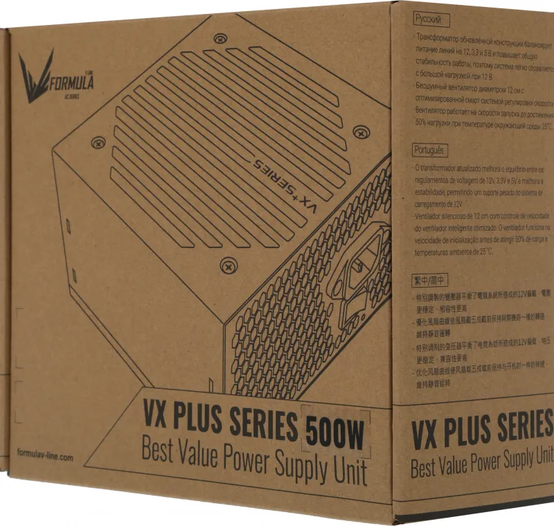 Блок питания Formula ATX 500W AC VX PLUS (20+4pin) 120mm fan 3xSATA RTL