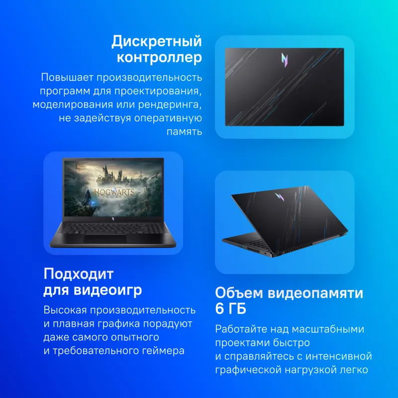Ноутбук Acer Nitro V 15 ANV15-51-562M Core i5 13420H 16Gb SSD512Gb NVIDIA GeForce RTX4050 6Gb 15.6" IPS FHD (1920x1080) noOS black WiFi BT Cam (NH.QN8CD.00N)