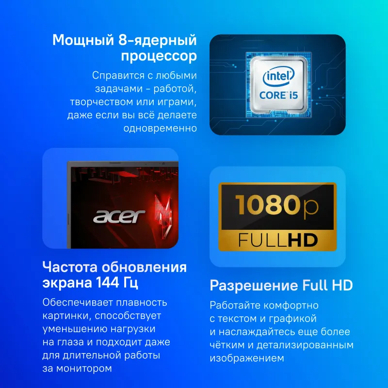 Ноутбук Acer Nitro V 15 ANV15-51-562M Core i5 13420H 16Gb SSD512Gb NVIDIA GeForce RTX4050 6Gb 15.6" IPS FHD (1920x1080) noOS black WiFi BT Cam (NH.QN8CD.00N)
