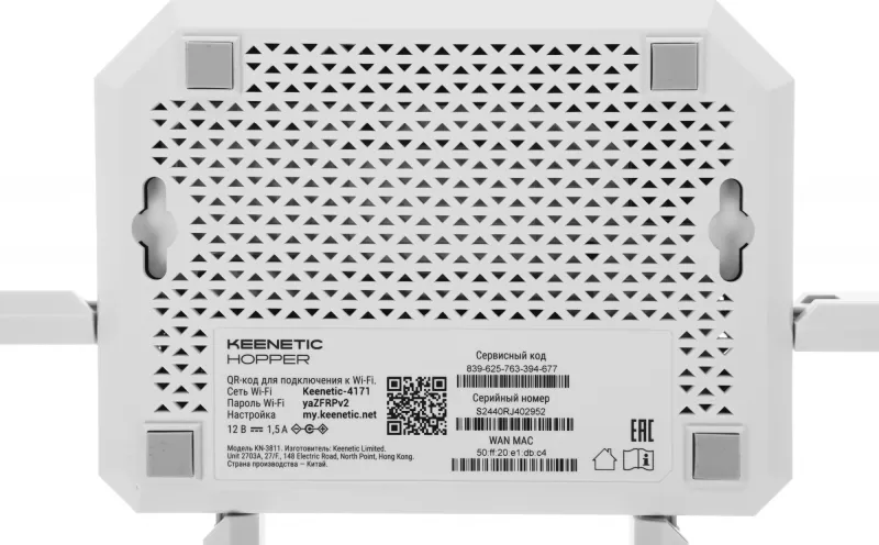 Роутер беспроводной Keenetic Hopper (KN-3811) AX3000 10/100/1000BASE-TX/4G ready белый