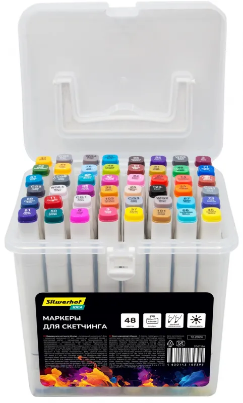 Набор маркеров для скетчинга Silwerhof Idea двойной пиш. наконечник 1-7мм 48цв. (48шт.) пластиковая коробка