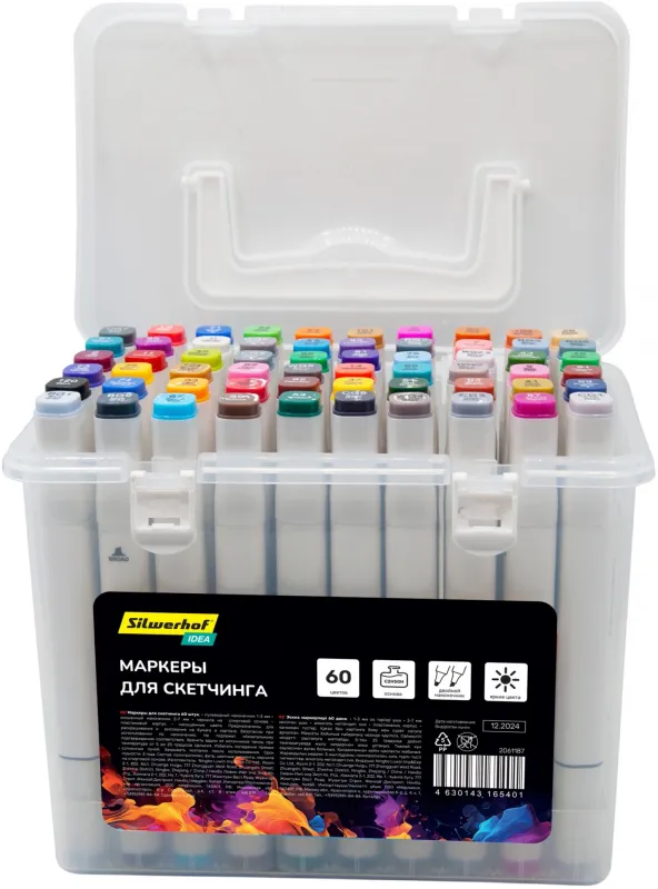 Набор маркеров для скетчинга Silwerhof Idea двойной пиш. наконечник 1-7мм 60цв. (60шт.) пластиковая коробка