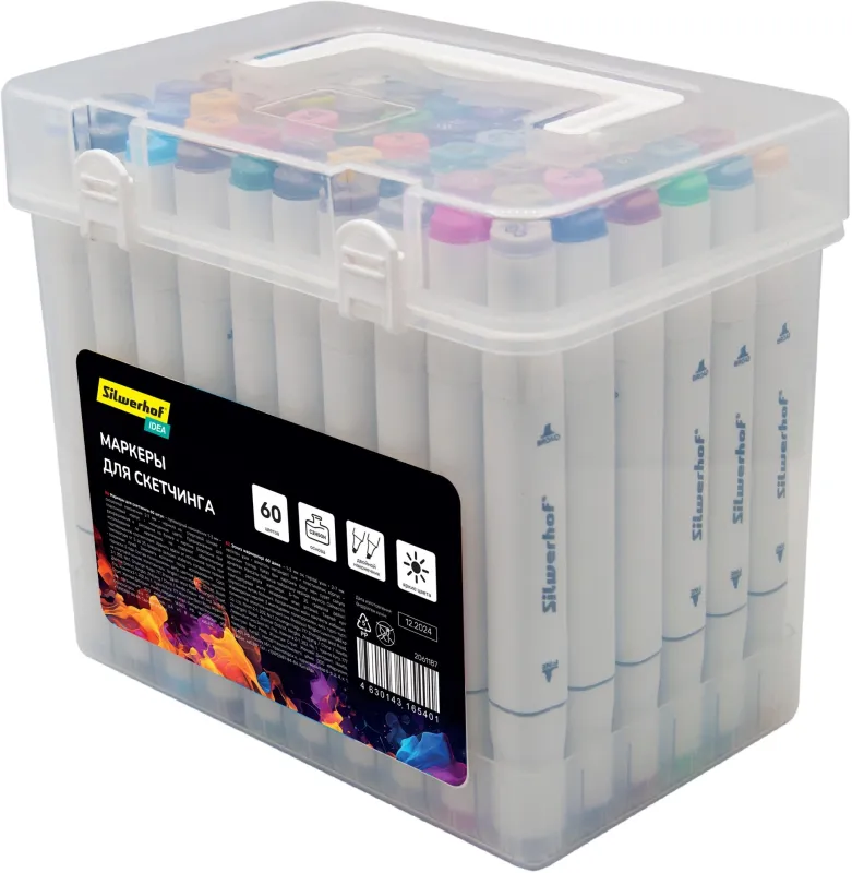 Набор маркеров для скетчинга Silwerhof Idea двойной пиш. наконечник 1-7мм 60цв. (60шт.) пластиковая коробка