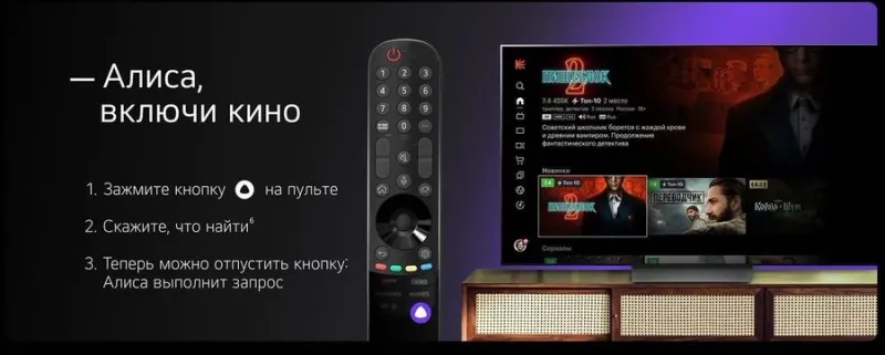 Телевизор LED LG 55" 55UR78009LL.ARUG черный 4K Ultra HD 60Hz DVB-T DVB-T2 DVB-C DVB-S DVB-S2 USB WiFi Smart TV