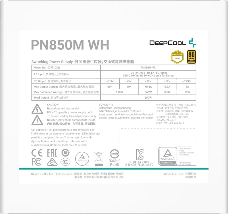 Блок питания Deepcool ATX 850W PN850M WH Game Storm Gen.5 80+ gold (20+4pin) APFC 120mm fan 8xSATA RTL