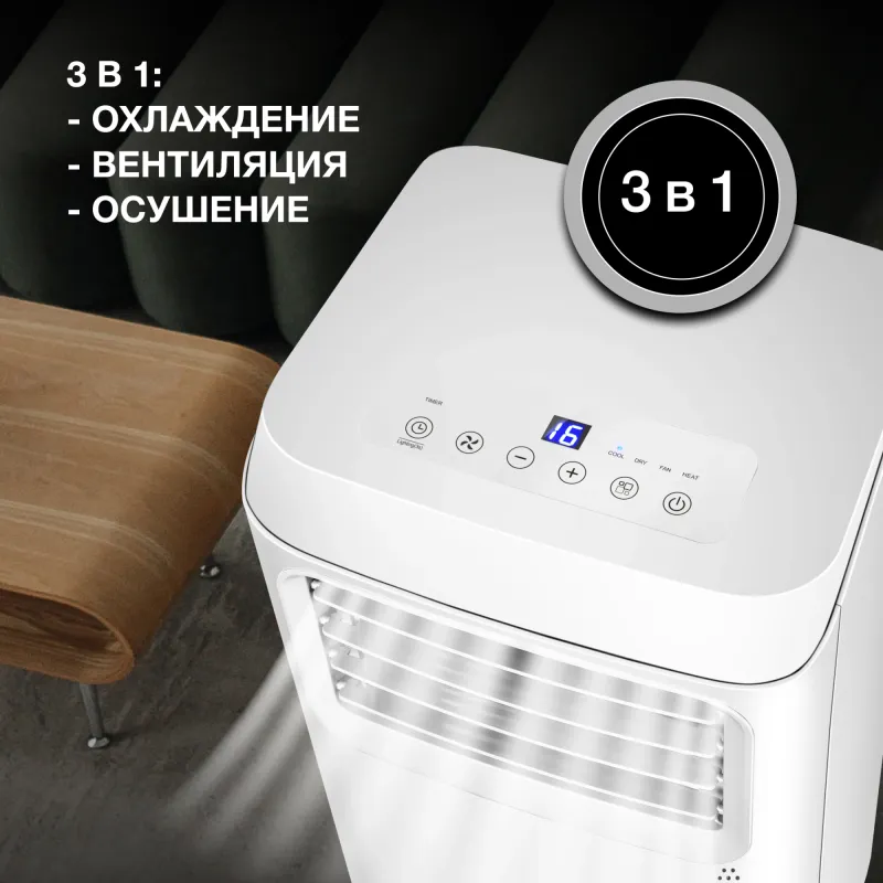 Кондиционер мобильный Hyundai HPAC-07-2 площ.15м2