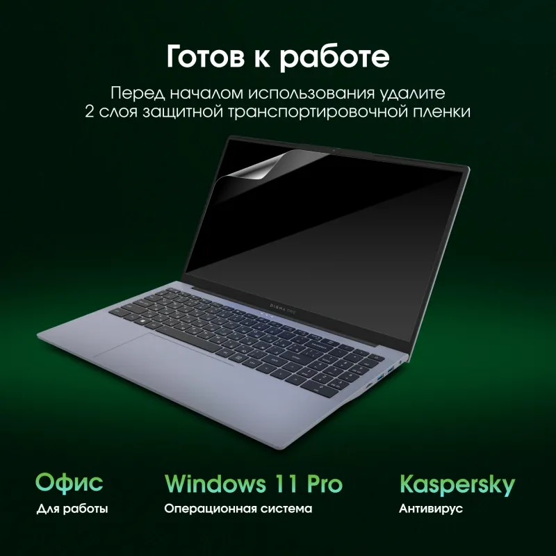 Ноутбук Digma Pro Cursus Ryzen 5 3500U 16Gb SSD512Gb AMD Radeon Graphics 15.6" IPS FHD (1920x1080) Windows 11 Pro grey WiFi BT Cam 5500mAh (DN15R5-ADXW10)