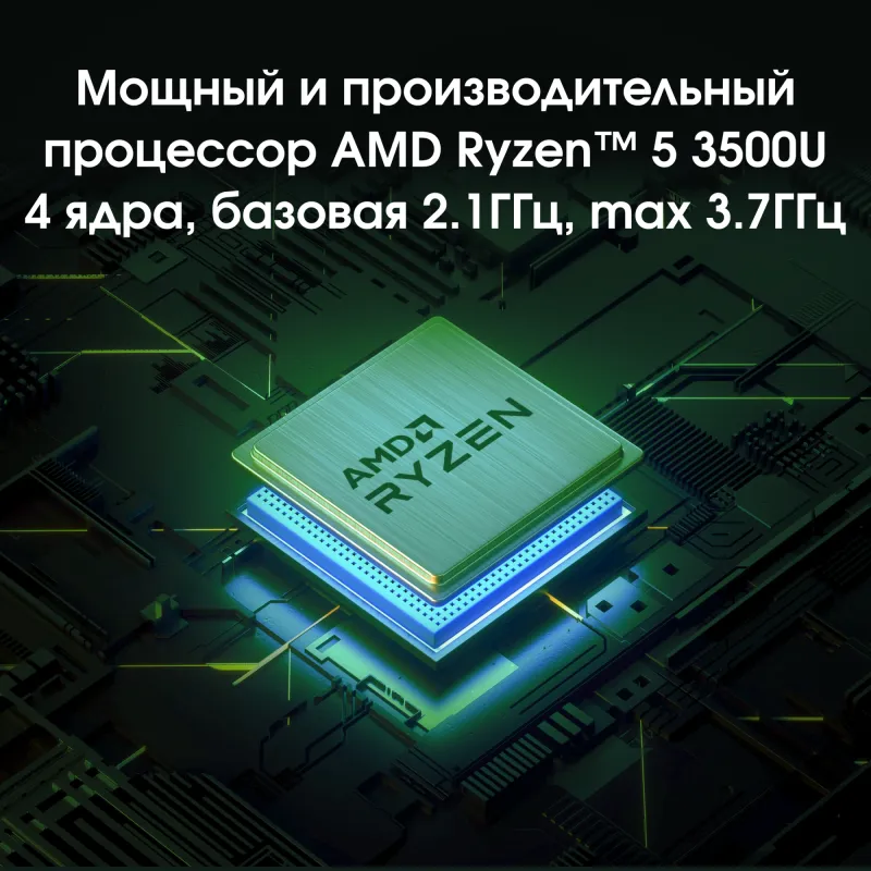 Ноутбук Digma Pro Cursus Ryzen 5 3500U 16Gb SSD512Gb AMD Radeon Graphics 15.6" IPS FHD (1920x1080) Windows 11 Pro grey WiFi BT Cam 5500mAh (DN15R5-ADXW10)