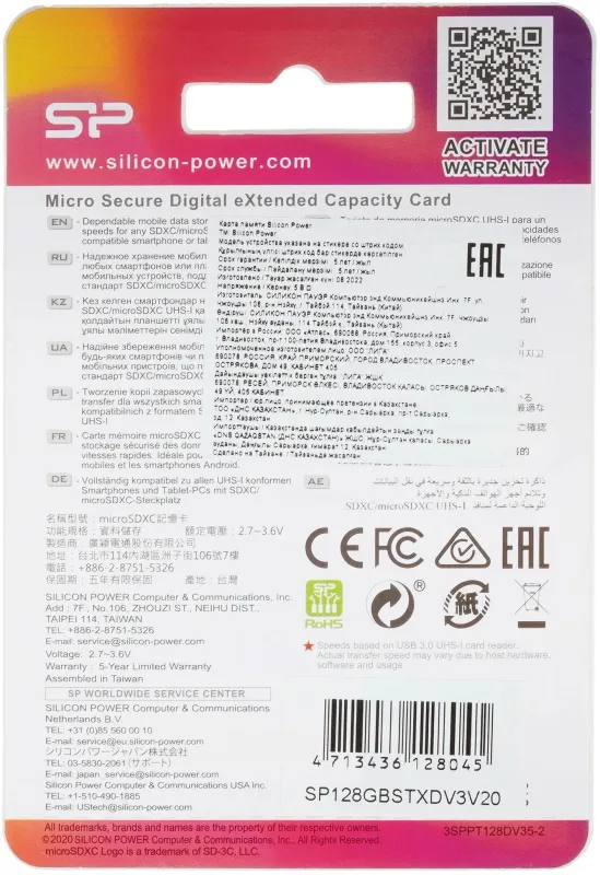 Флеш карта microSDXC 128GB Silicon Power SP128GBSTXDV3V20 Superior V30 A1 w/o adapter