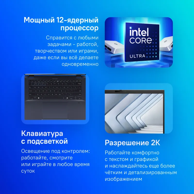 Ноутбук Asus ExpertBook B5 B5404CMA-QN0401X Core Ultra 7 155U 16Gb SSD1Tb Intel Graphics 14" IPS WQXGA (2560x1600) Windows 11 Professional black WiFi BT Cam (90NX06R1-M00EB0)
