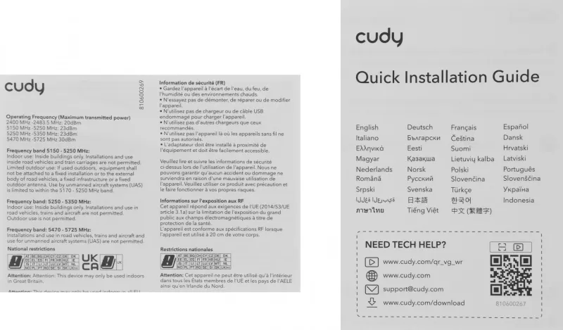 Роутер беспроводной Cudy WR3000E AX3000 10/100/1000BASE-TX белый