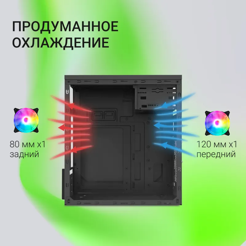 Корпус Digma DCC-MN305 черный без БП mATX 1x80mm 1x120mm 2xUSB2.0 1xUSB3.0 audio