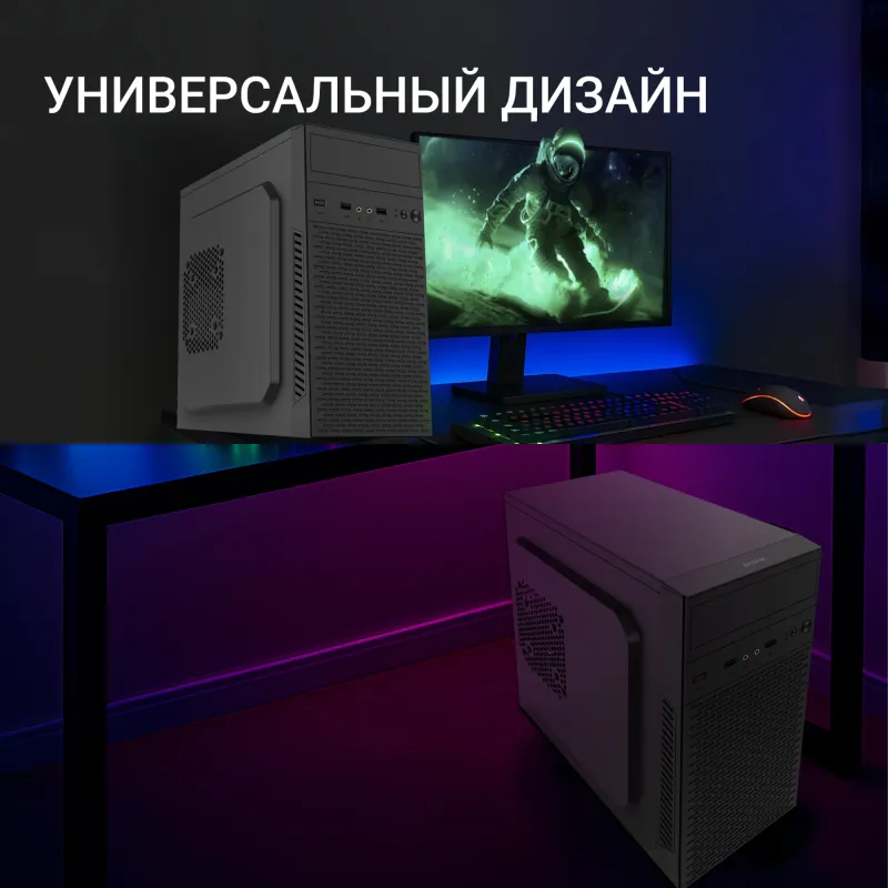 Корпус Digma DCC-MN305 черный без БП mATX 1x80mm 1x120mm 2xUSB2.0 1xUSB3.0 audio