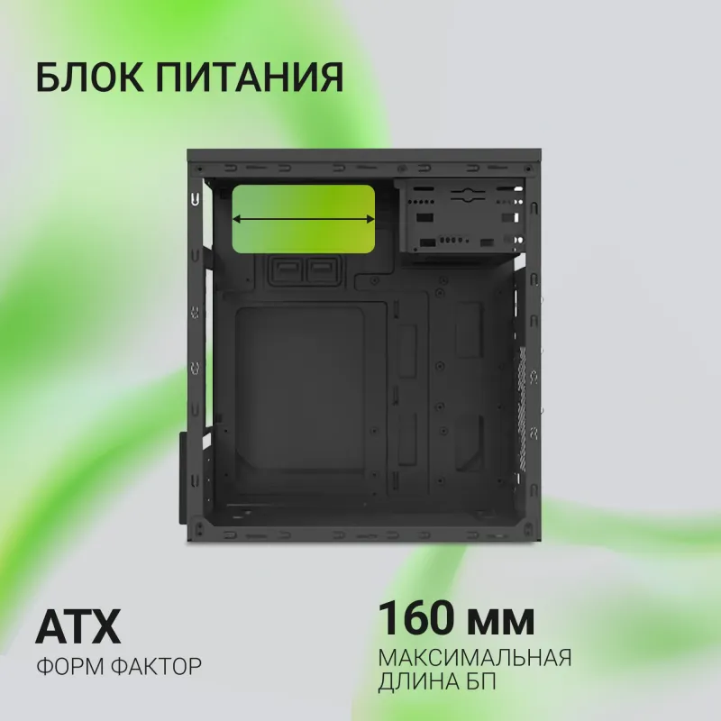 Корпус Digma DCC-MN305 черный без БП mATX 1x80mm 1x120mm 2xUSB2.0 1xUSB3.0 audio