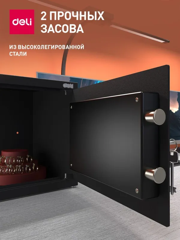 Сейф Deli ET562 ключевой
