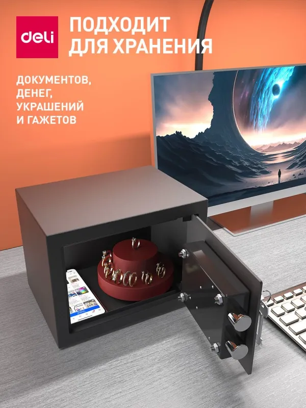Сейф Deli ET560 ключевой