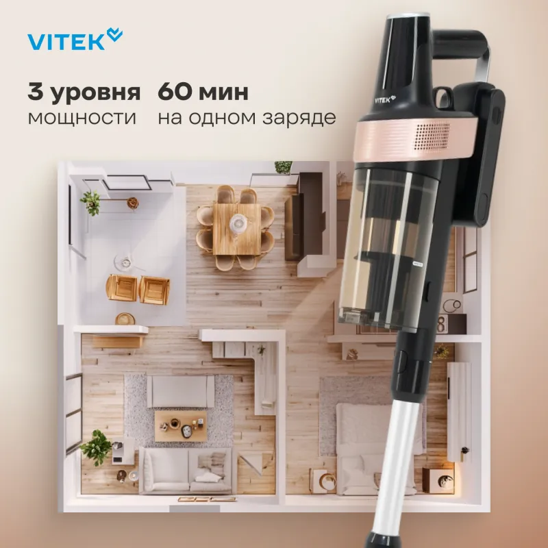 Пылесос Vitek VT-CLS01AQUA 450Вт черный/медный