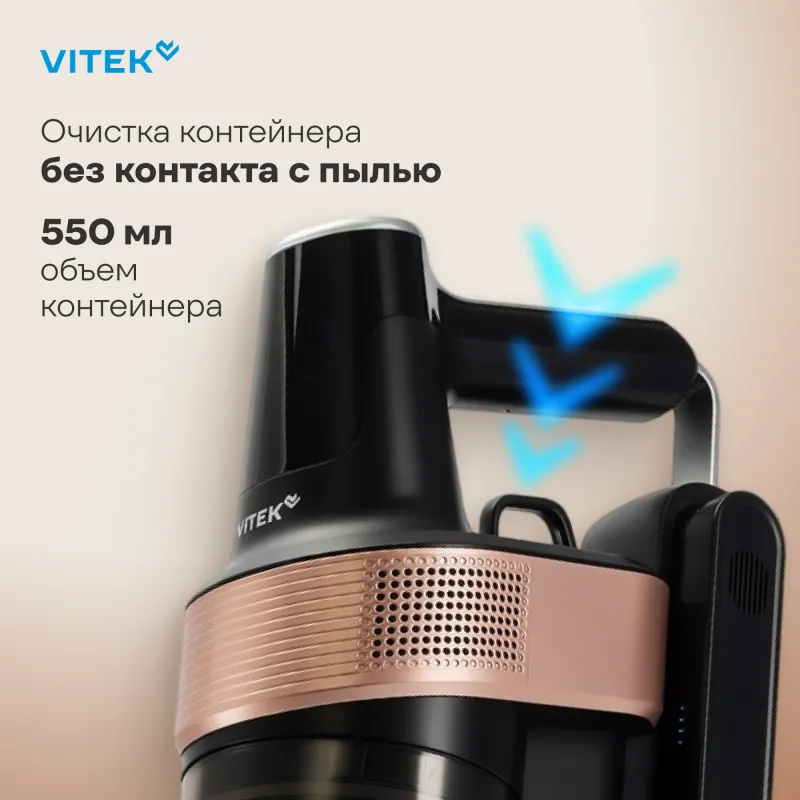Пылесос Vitek VT-CLS01AQUA 450Вт черный/медный