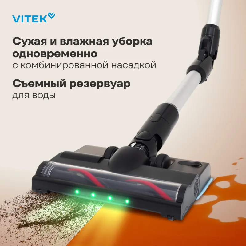Пылесос Vitek VT-CLS01AQUA 450Вт черный/медный