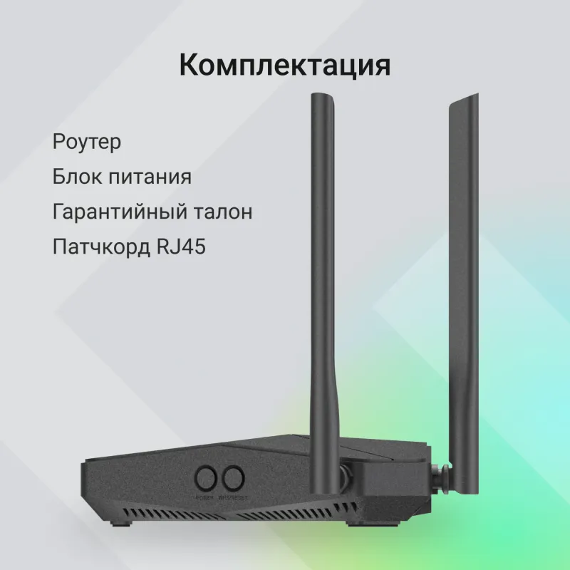 Роутер беспроводной Digma DWR-N302LTE N300 10/100BASE-TX/3G/4G cat. 4 черный