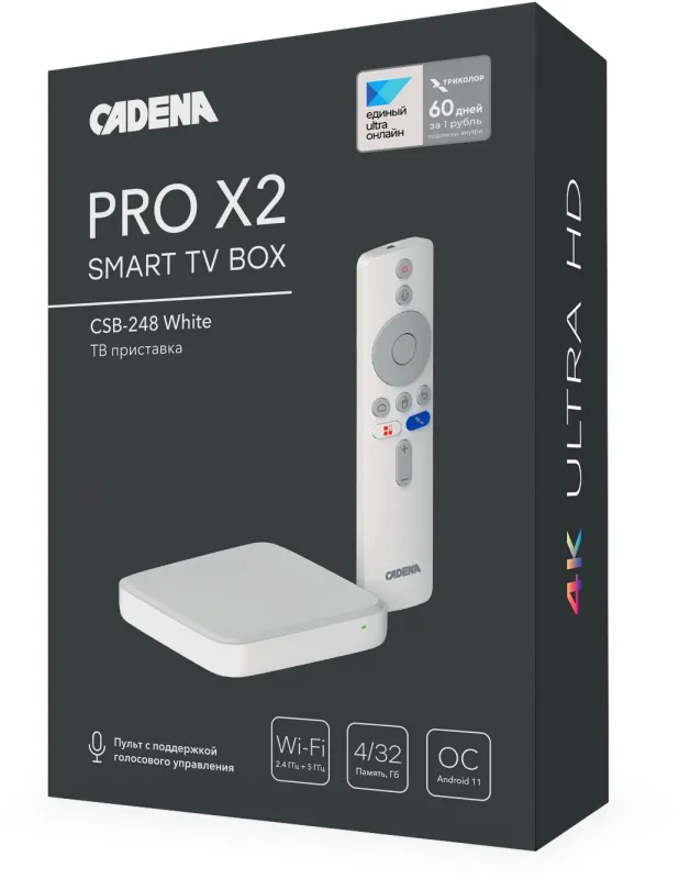 Медиаплеер Cadena PRO X2 CSB-248