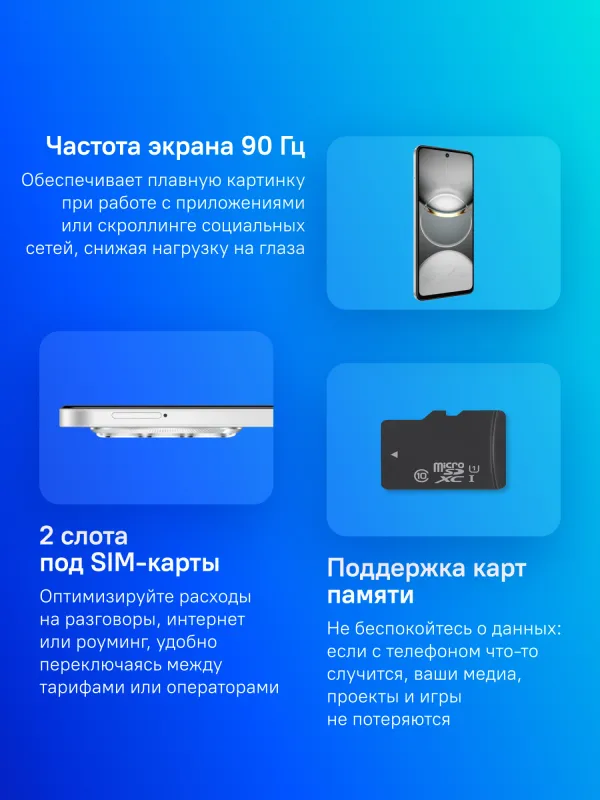 Смартфон Tecno Spark 30 256Gb 8Gb серебристый моноблок 3G 4G 2Sim 6.78" 1080x2436 Android 14 64Mpix 802.11 a/b/g/n/ac NFC GPS GSM900/1800 GSM1900 TouchSc Protect VidConf FM A-GPS microSD max1024Gb