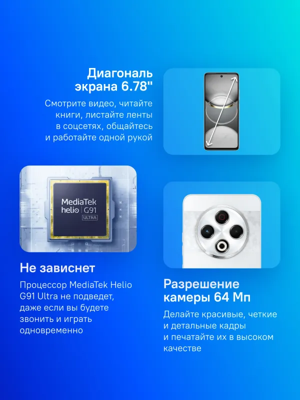 Смартфон Tecno Spark 30 256Gb 8Gb серебристый моноблок 3G 4G 2Sim 6.78" 1080x2436 Android 14 64Mpix 802.11 a/b/g/n/ac NFC GPS GSM900/1800 GSM1900 TouchSc Protect VidConf FM A-GPS microSD max1024Gb
