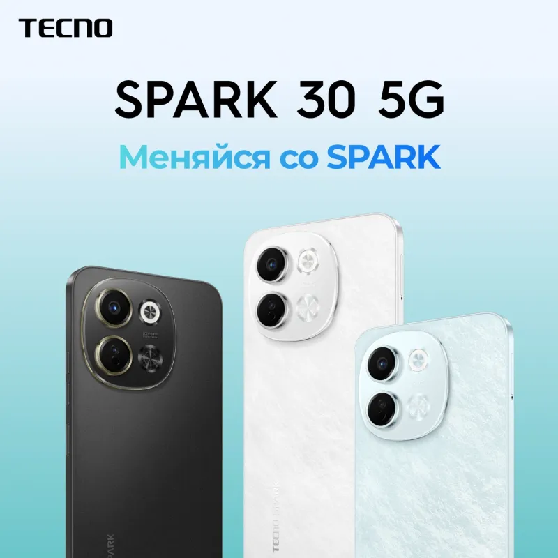 Смартфон Tecno SPARK 30 5G 128Gb 6Gb голубой моноблок 3G 4G 6.67" 720x1600 Android 14 64Mpix 802.11 a/b/g/n/ac NFC GPS GSM900/1800 TouchSc Protect