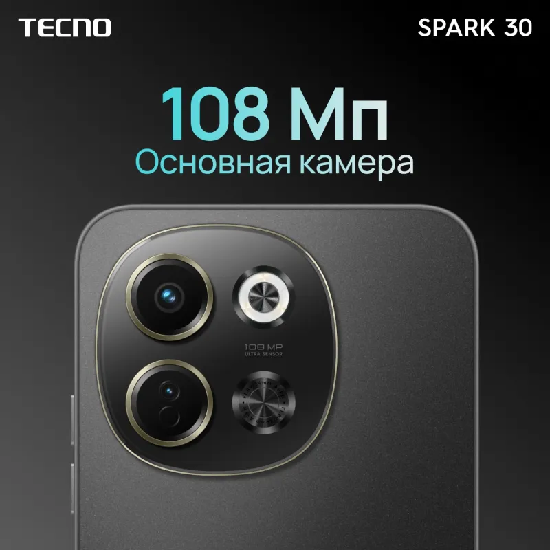Смартфон Tecno SPARK 30 5G 128Gb 6Gb голубой моноблок 3G 4G 6.67" 720x1600 Android 14 64Mpix 802.11 a/b/g/n/ac NFC GPS GSM900/1800 TouchSc Protect