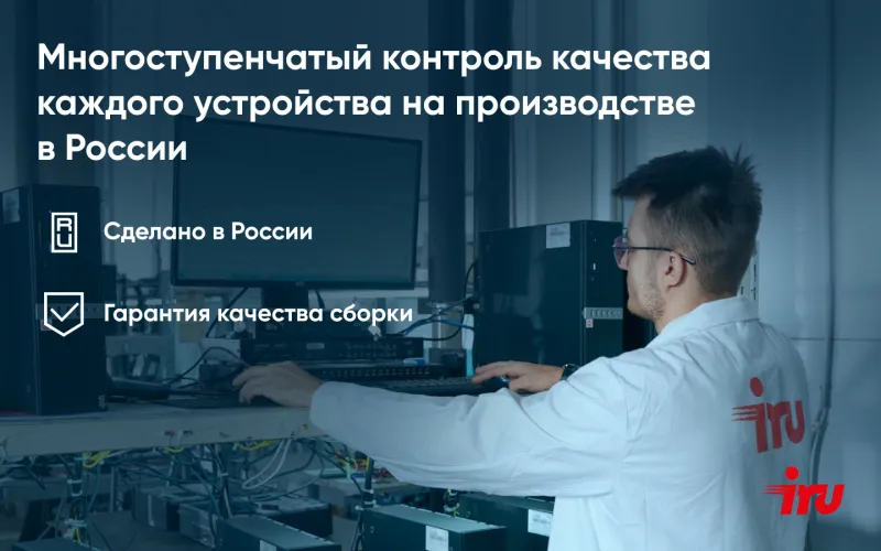 Ноутбук IRU Planio 15INPR N-series N100 16Gb SSD512Gb Intel UHD Graphics 15.6" IPS FHD (1920x1080) Windows 11 Professional grey WiFi BT Cam 5000mAh (2076072)