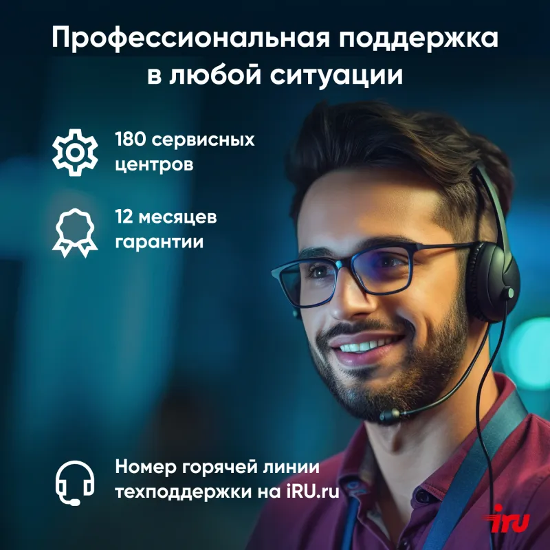 Ноутбук IRU Planio 15INPR N-series N100 16Gb SSD512Gb Intel UHD Graphics 15.6" IPS FHD (1920x1080) Windows 11 Professional grey WiFi BT Cam 5000mAh (2076072)