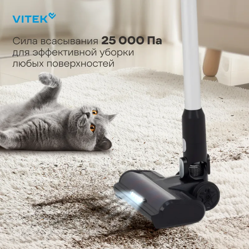 Пылесос Vitek VT-CLS01LIGHT 450Вт темно-серый/серебристый