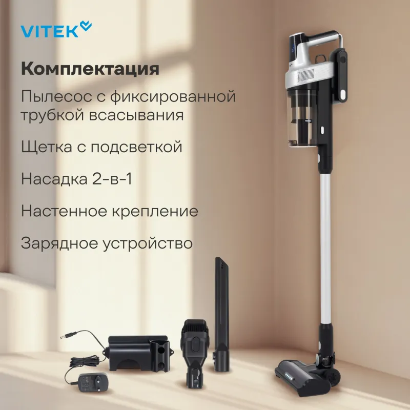 Пылесос Vitek VT-CLS01LIGHT 450Вт темно-серый/серебристый