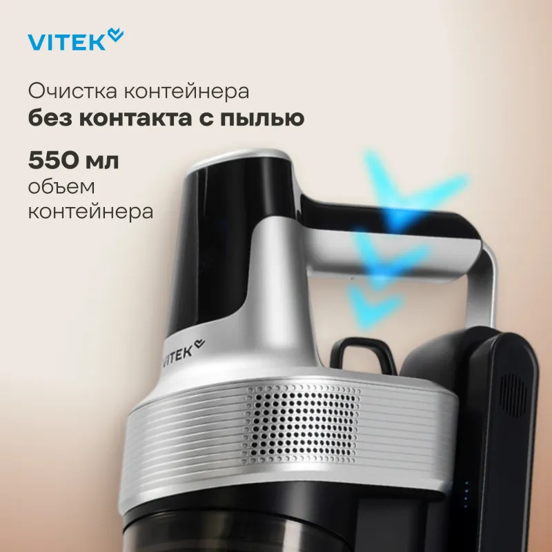 Пылесос Vitek VT-CLS01LIGHT 450Вт темно-серый/серебристый