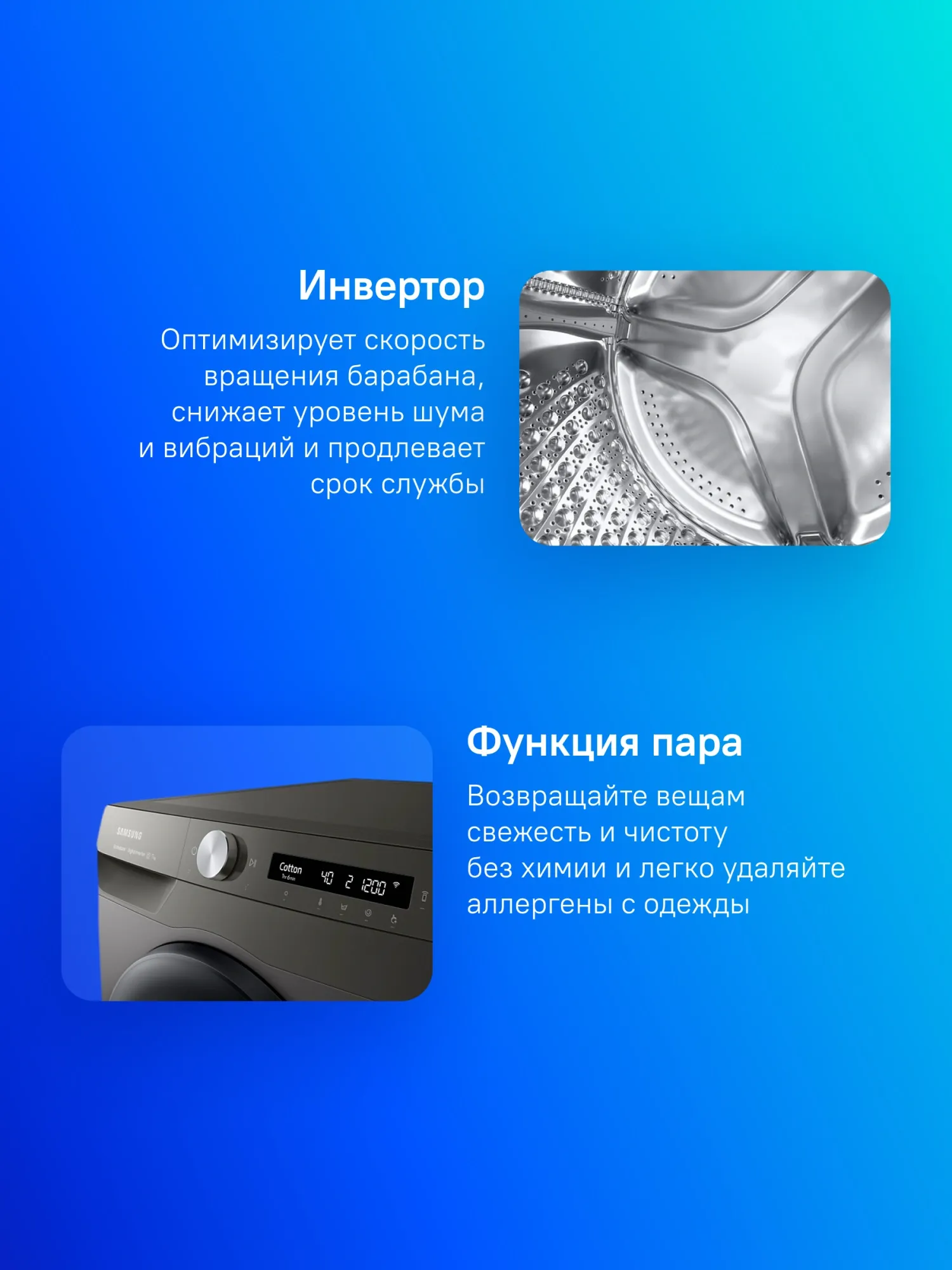 Стиральная машина Samsung WW70AG6S23ANLP класс: A загр.фронтальная макс.:7кг серый инвертер