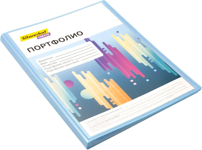 Папка-портфолио с 40 прозр.вклад. Silwerhof Create A4 пластик 0.7мм карм.на лиц.стор. голубой