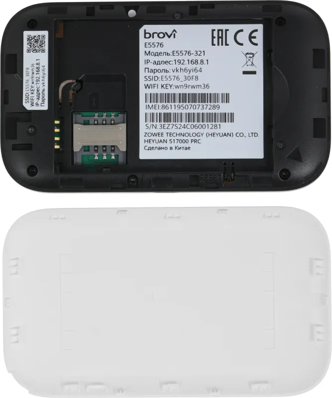 Модем 4G Huawei Mobile 3s E5576-321 Wi-Fi Firewall внешний белый