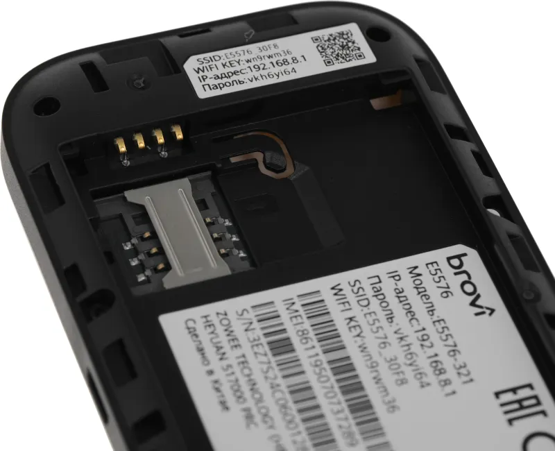 Модем 4G Huawei Mobile 3s E5576-321 Wi-Fi Firewall внешний белый