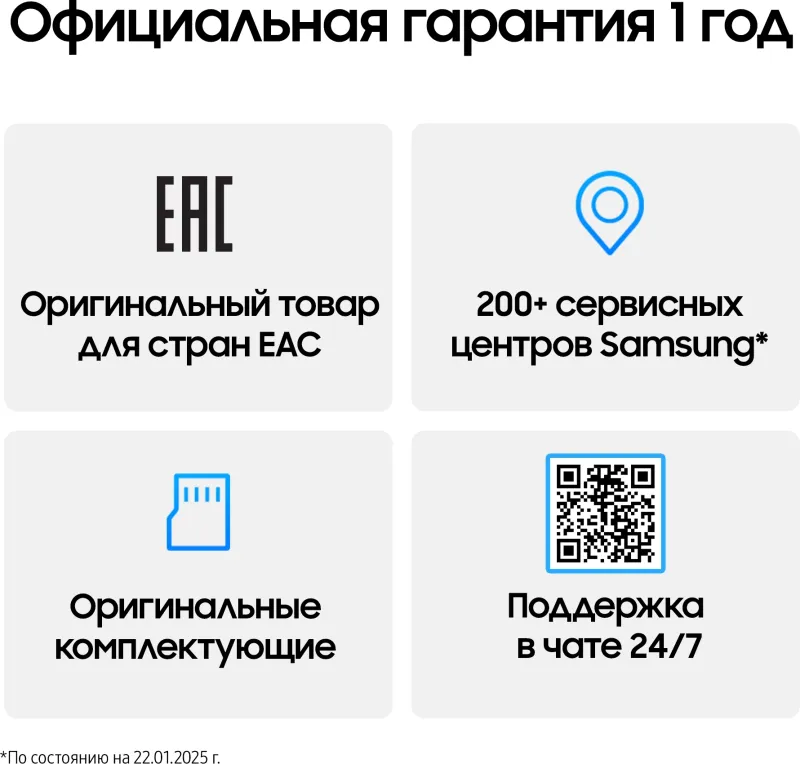 Смартфон Samsung SM-S938B Galaxy S25 Ultra 512Gb 12Gb синий титан моноблок 3G 4G 2Sim 6.9" 1440x3120 Android 15 200Mpix 802.11 a/b/g/n/ac/ax/be NFC GPS GSM900/1800 GSM1900 TouchSc Protect