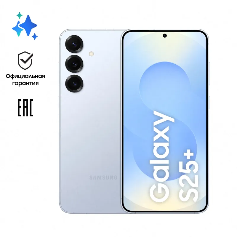 Смартфон Samsung SM-S936B Galaxy S25+ 256Gb 12Gb голубой моноблок 3G 4G 2Sim 6.7" 1440x3120 Android 15 50Mpix 802.11 a/b/g/n/ac/ax/be NFC GPS GSM900/1800 GSM1900 TouchSc Protect