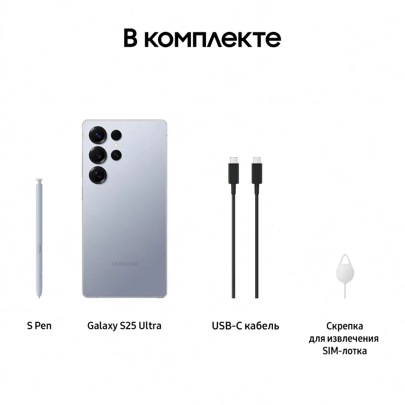 Смартфон Samsung SM-S938B Galaxy S25 Ultra 1Tb 12Gb синий титан моноблок 3G 4G 2Sim 6.9" 1440x3120 Android 15 200Mpix 802.11 a/b/g/n/ac/ax/be NFC GPS GSM900/1800 GSM1900 TouchSc Protect