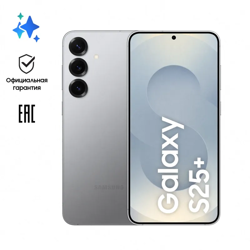 Смартфон Samsung SM-S936B Galaxy S25+ 256Gb 12Gb серый моноблок 3G 4G 2Sim 6.7" 1440x3120 Android 15 50Mpix 802.11 a/b/g/n/ac/ax/be NFC GPS GSM900/1800 GSM1900 TouchSc Protect