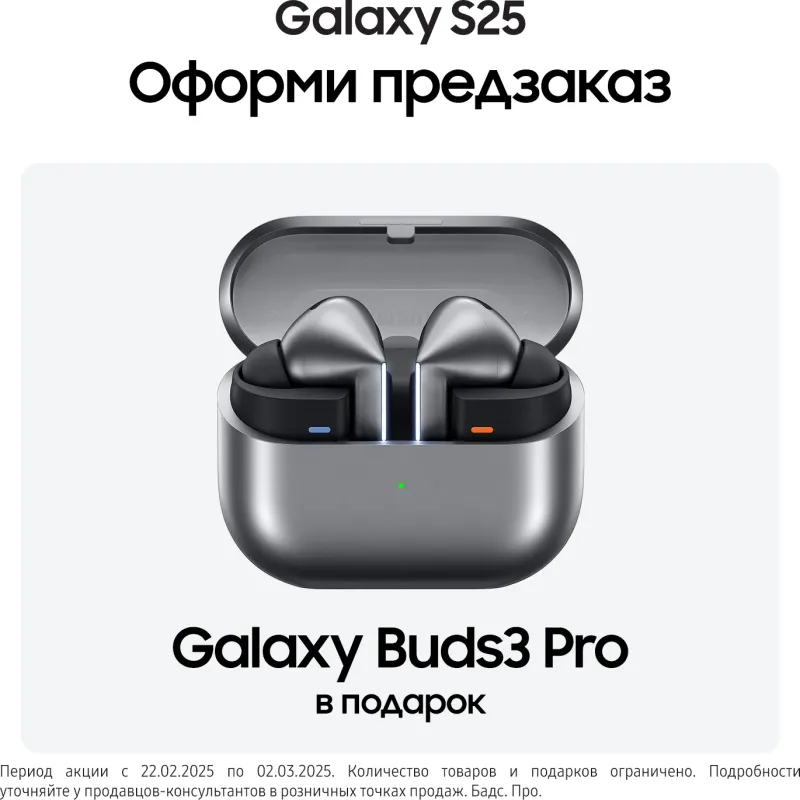 Смартфон Samsung SM-S931B Galaxy S25 128Gb 12Gb серый моноблок 3G 4G 2Sim 6.2" 1080x2340 Android 15 50Mpix 802.11 a/b/g/n/ac/ax/be NFC GPS GSM900/1800 GSM1900 TouchSc Protect