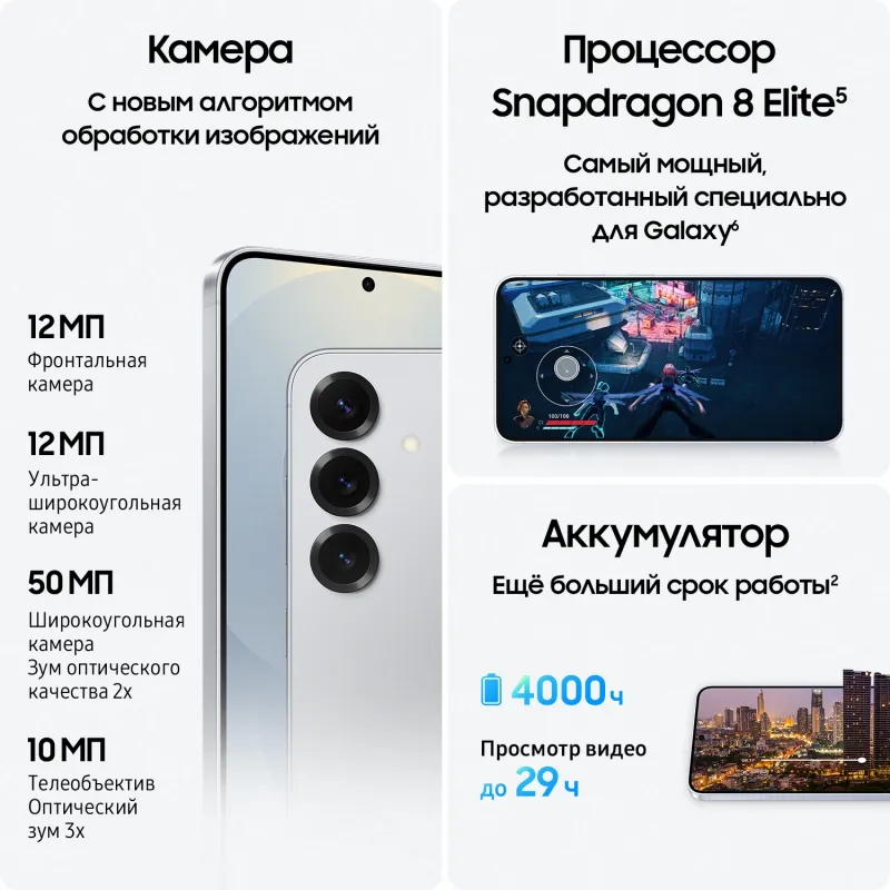 Смартфон Samsung SM-S931B Galaxy S25 128Gb 12Gb серый моноблок 3G 4G 2Sim 6.2" 1080x2340 Android 15 50Mpix 802.11 a/b/g/n/ac/ax/be NFC GPS GSM900/1800 GSM1900 TouchSc Protect