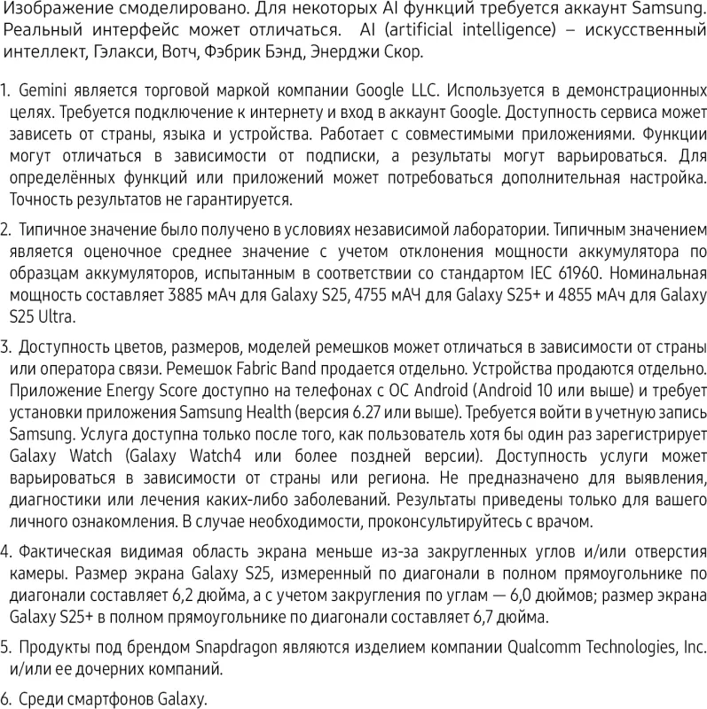 Смартфон Samsung SM-S931B Galaxy S25 128Gb 12Gb серый моноблок 3G 4G 2Sim 6.2" 1080x2340 Android 15 50Mpix 802.11 a/b/g/n/ac/ax/be NFC GPS GSM900/1800 GSM1900 TouchSc Protect