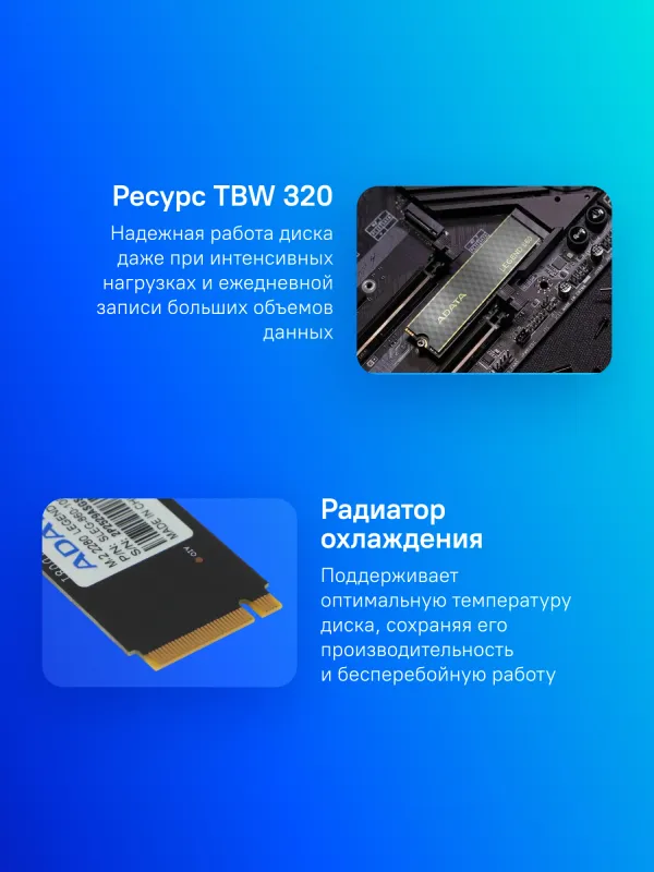 Накопитель SSD A-Data PCIe 4.0 x4 1TB SLEG-860-1000GCS Legend 860 M.2 2280