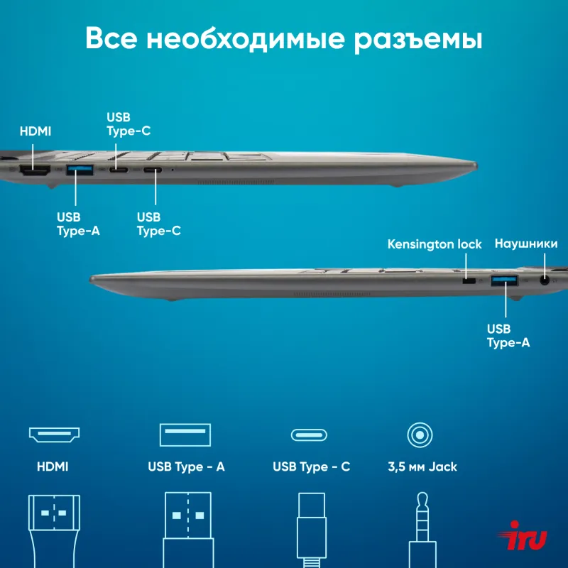 Ноутбук IRU Planio 14INPR N-series N100 16Gb SSD512Gb Intel UHD Graphics 14" IPS FHD (1920x1080) Windows 11 Professional grey WiFi BT Cam 5000mAh (2078485)