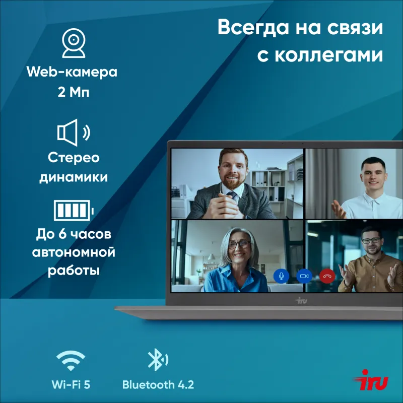 Ноутбук IRU Planio 14INPR N-series N100 16Gb SSD512Gb Intel UHD Graphics 14" IPS FHD (1920x1080) Free DOS grey WiFi BT Cam 5000mAh (2078487)